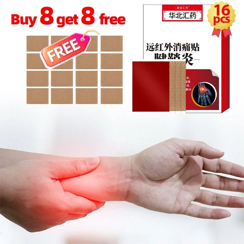 16 шт. пластырь для облегчения боли при теносиновитах сухожилия рук наклейки
