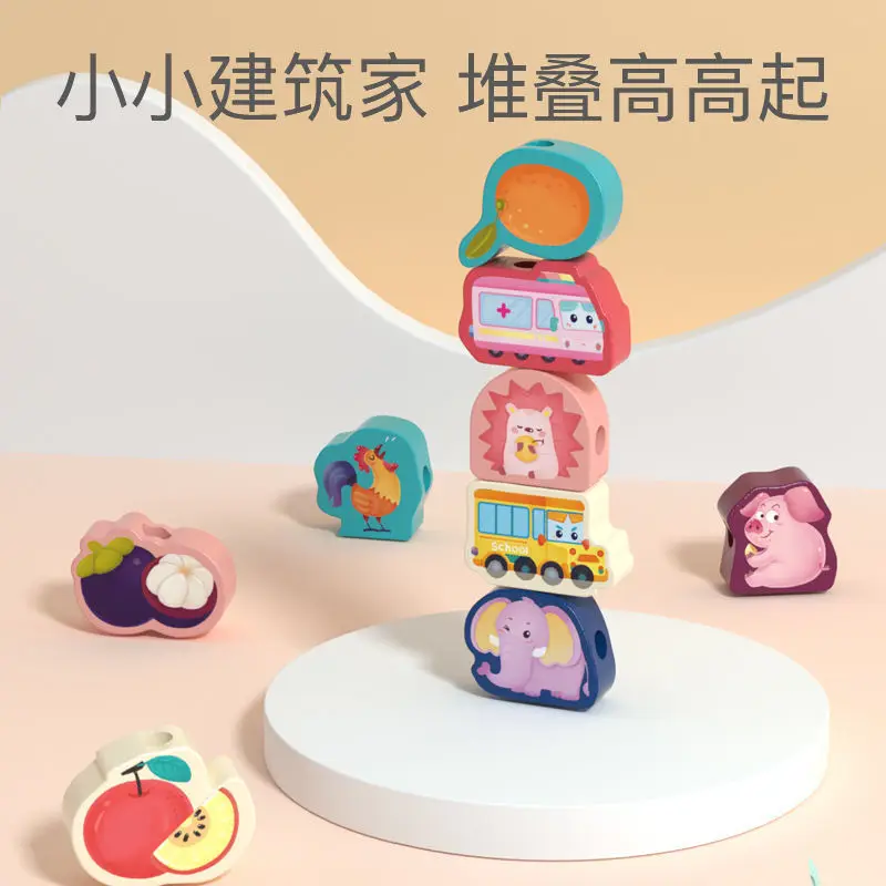 42Pcs Blocks Cartoon Animals Fruit Block Wooden Toys Stringing Threading Beads Game Educational Toy for Baby Kids Children GYH