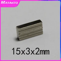 203050pcs 15x3x2mm n35 super cuboid block magnets 15x3x2 mm neodymium magnet permanent ndfeb strong magnetic 1532 mm