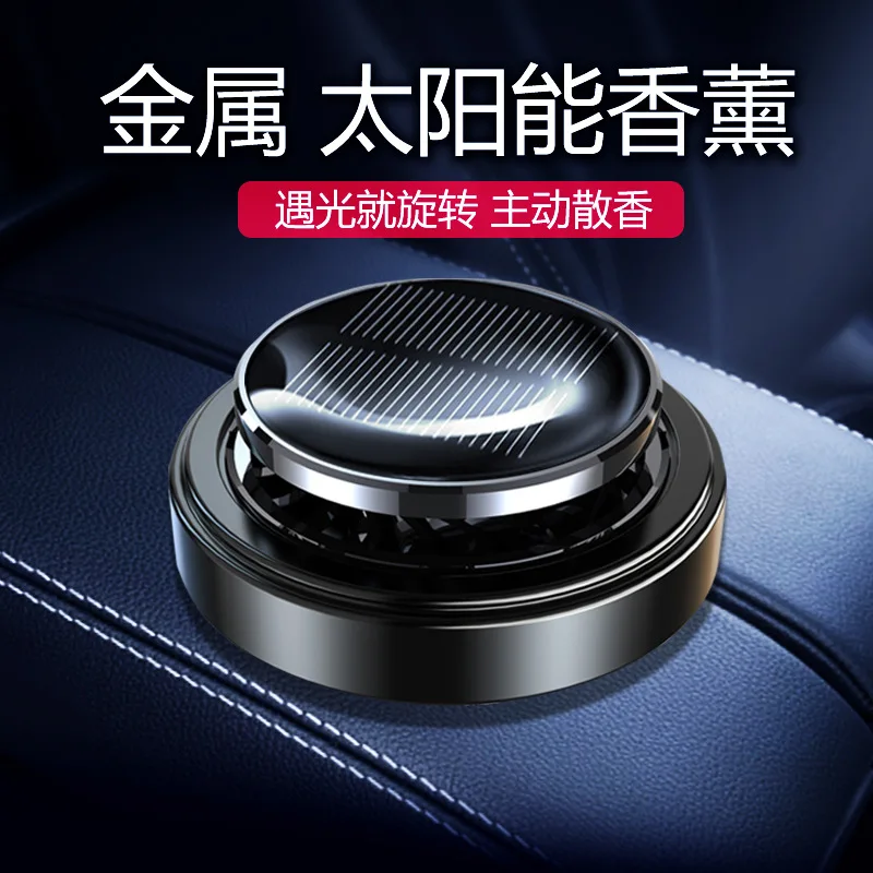 

2022 автомобильный ароматизатор для сиденья, ароматерапия, автомобильный освежитель воздуха, вращающийся на солнечной энергии автомобильны...