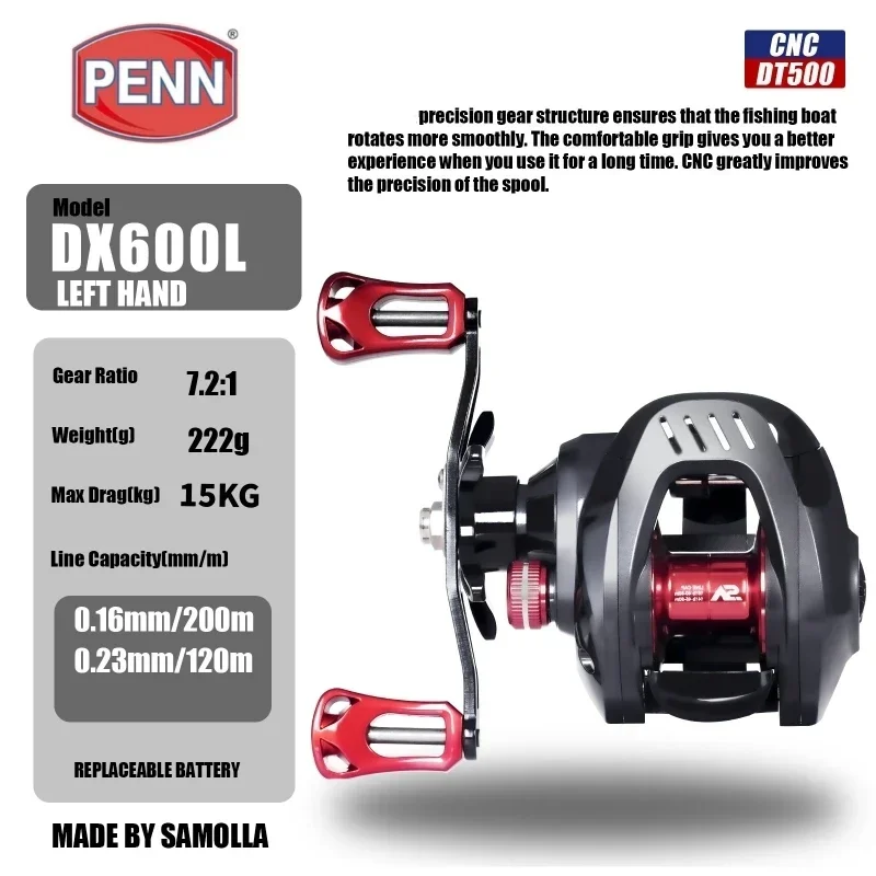 Мощная рыболовная катушка с передаточным числом 7 2:1 шарикоподшипниками 6 + 1BB и