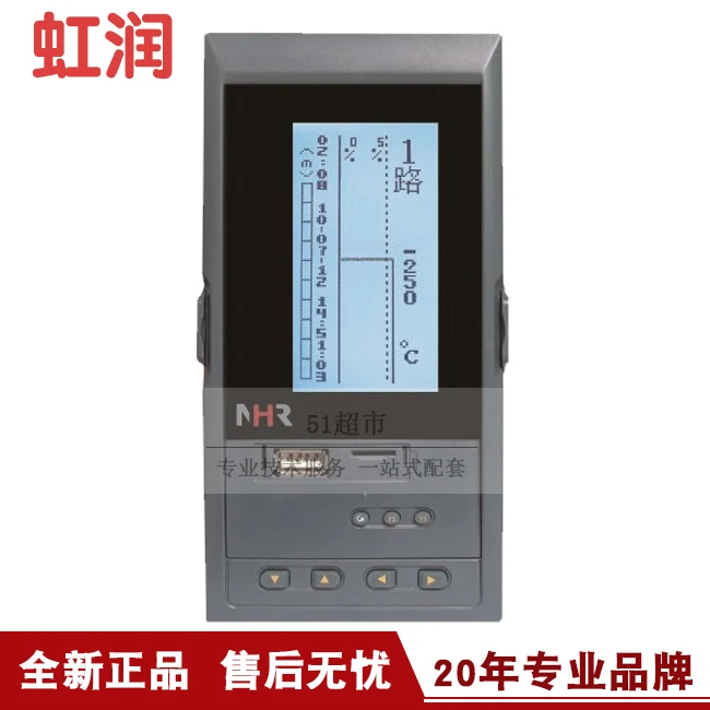 Оригинальные продажи Hongrun NHR-7100/7100R Series ЖК-контроллер Hanxian/безбумажный рекордер