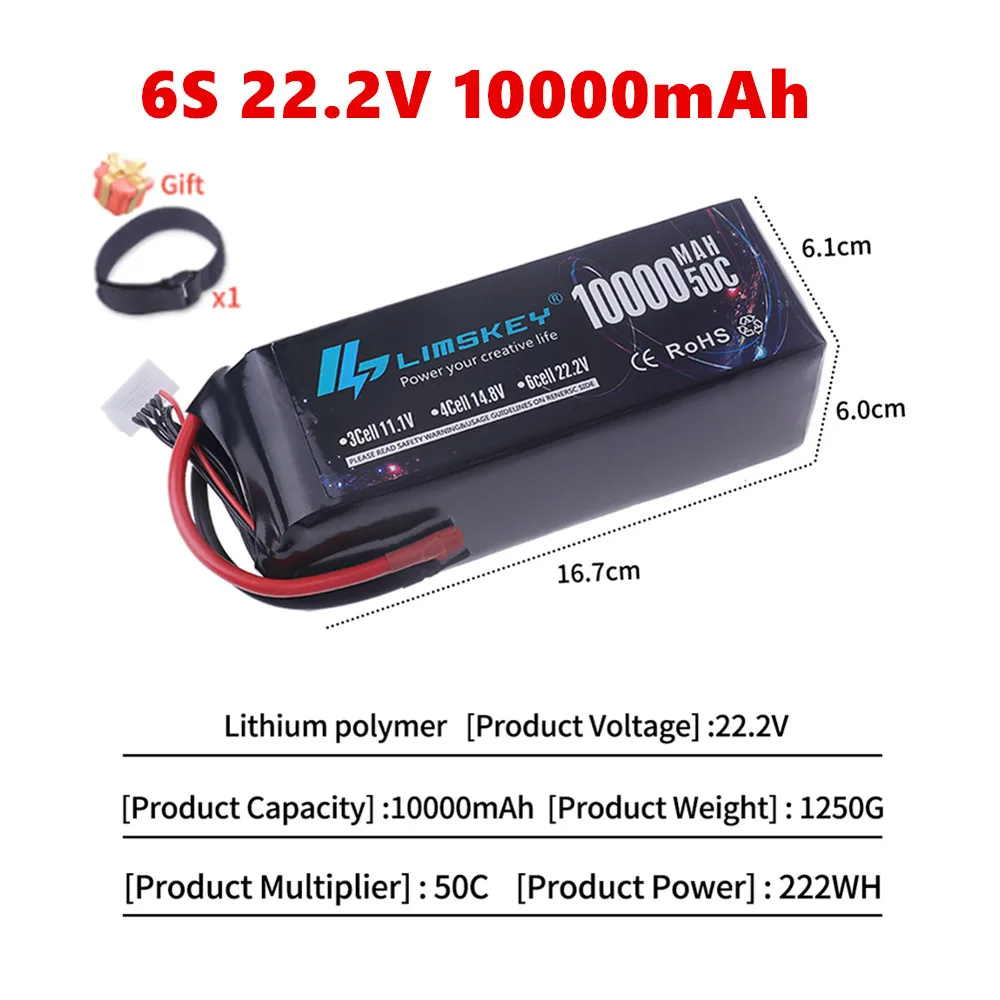 Аккумулятор высокой мощности 6S 22 2 в 50C 10000 мАч литий-полимерная батарея для