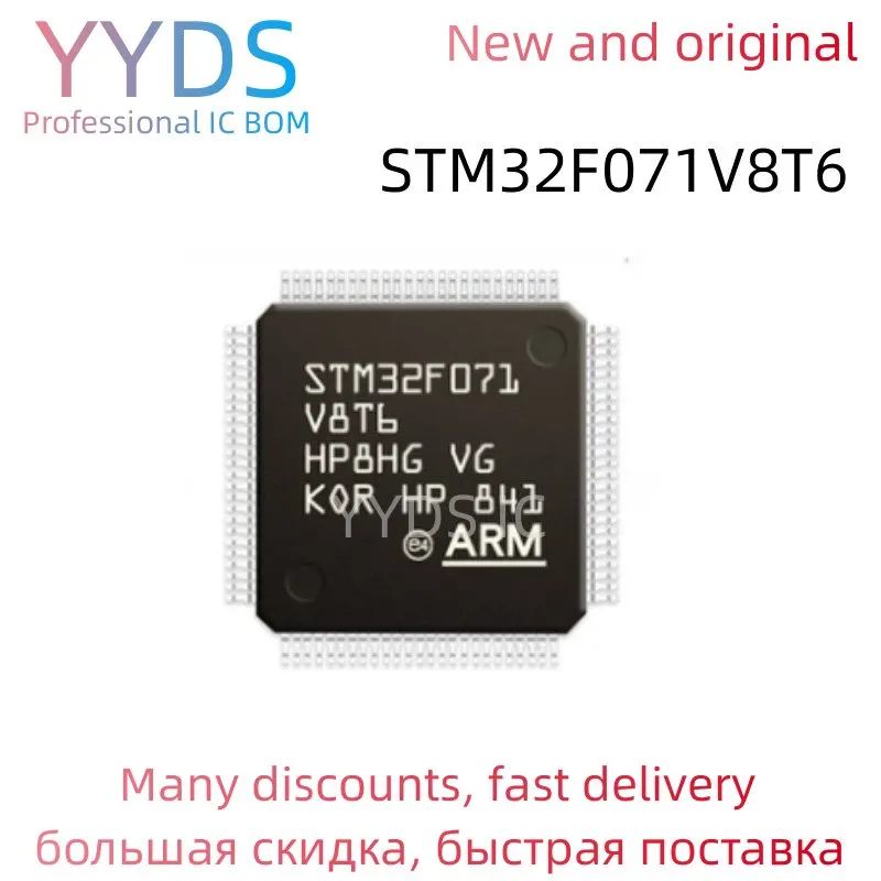 

STM32F071V8T6 бренд STM STM32F STM32F071 STM32F071V8T MCU LQFP-100
