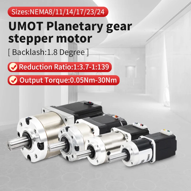 UMOT DC Nema 8/11/14/17 планетарный шаговый двигатель с планетарным редуктором 0,05-10 Нм, передаточное число двигателя 1:3,7-1396, редуктор скорости для ЧПУ