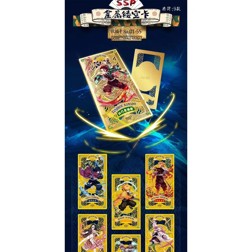 KAMI Demon Slayer Коллекционные карты