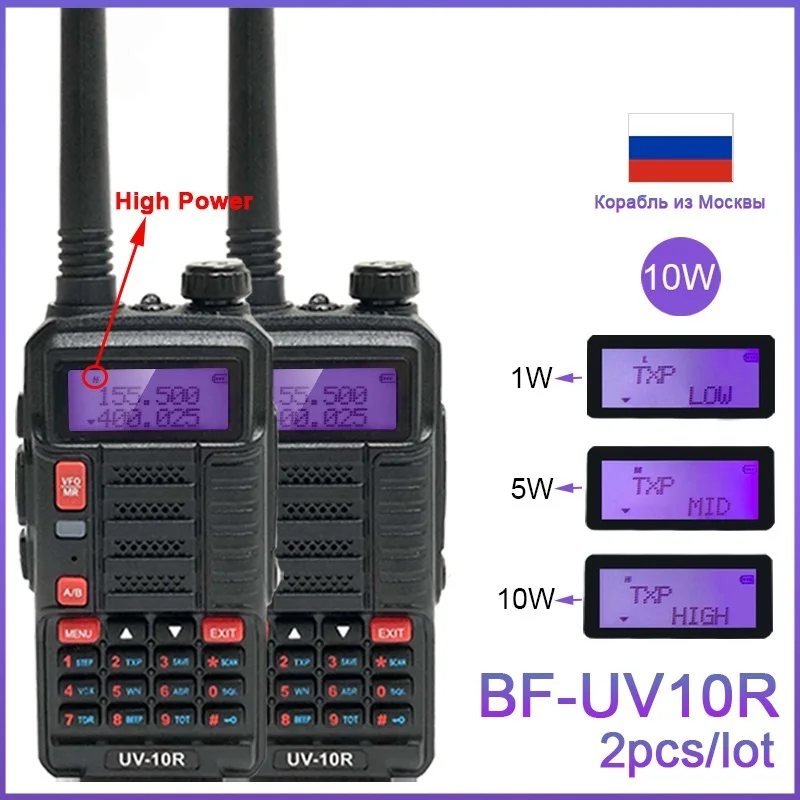 

2022 2 шт. Baofeng UV 10R профессиональная рация высокой мощности 10 Вт Двухдиапазонная двухсторонняя CB любительская радиостанция hf трансивер VHF UHF BF