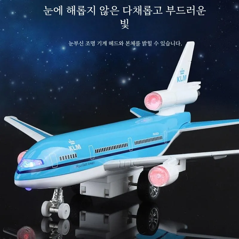 Имитация сплава Maidao модель самолета Southern Airlines DC0 большая детская игрушка для