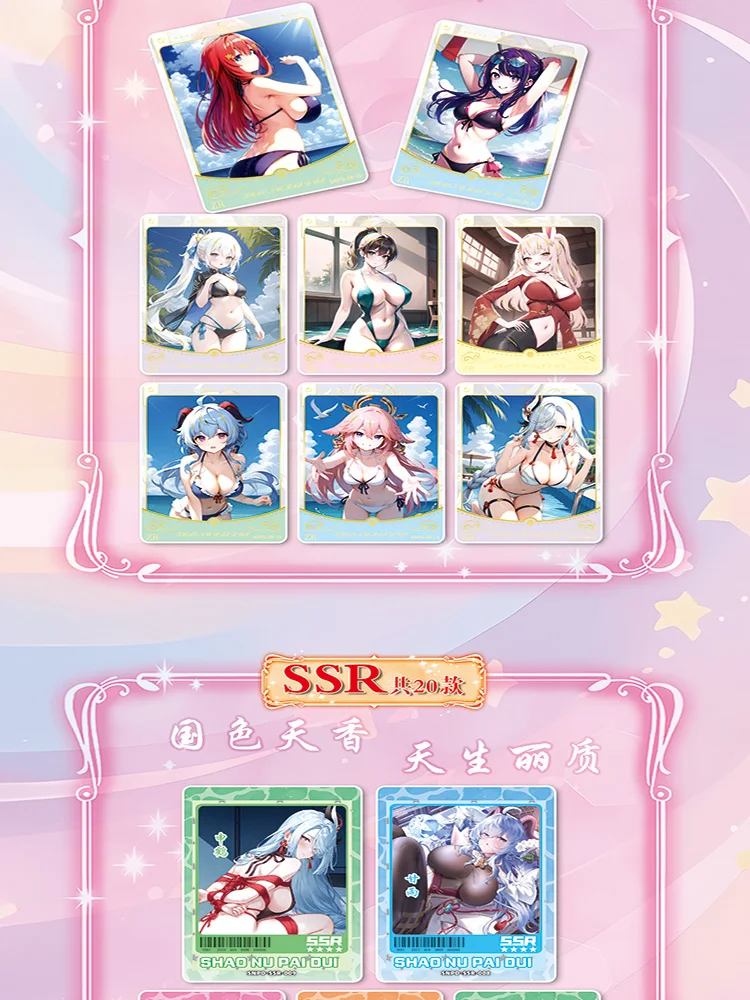 2024 новейшая коллекционная карта Очарование богини История купальник Waifu CCG ACG TCG
