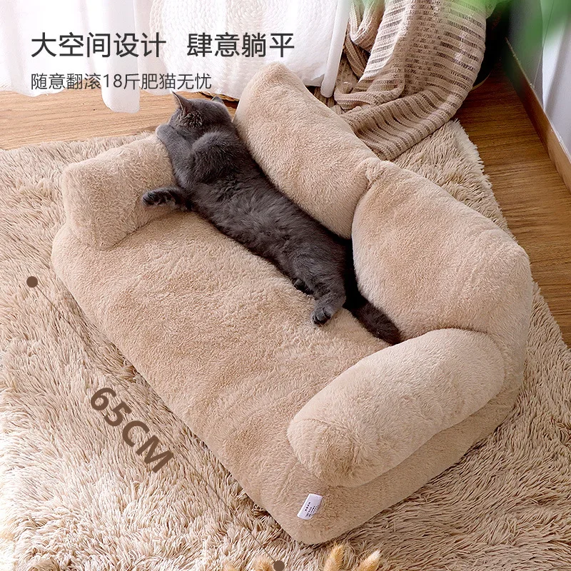 Vierayaan bloggbar und Wasch bar Hundehütte Haustier Катze Sofa Abnehmbar Zubehör