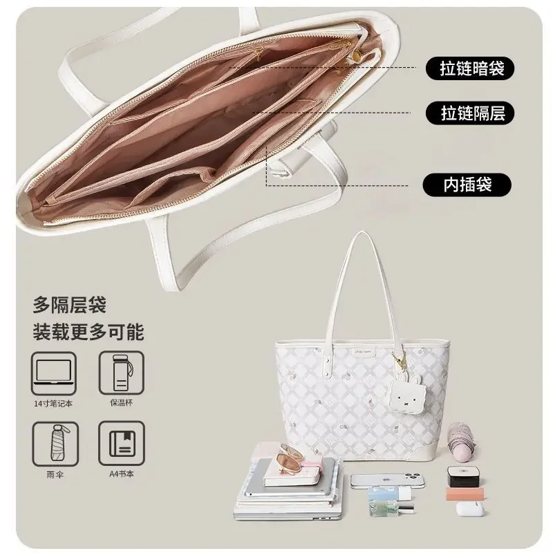 Kawaii Miffy большая вместительная сумка в клетку с подвеской милая подарок на