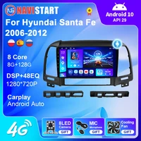 navistart android 10 car radio autoradio for hyundai santa fe 2006 2012 multimedia stereo player gps navigation carplay no dvd