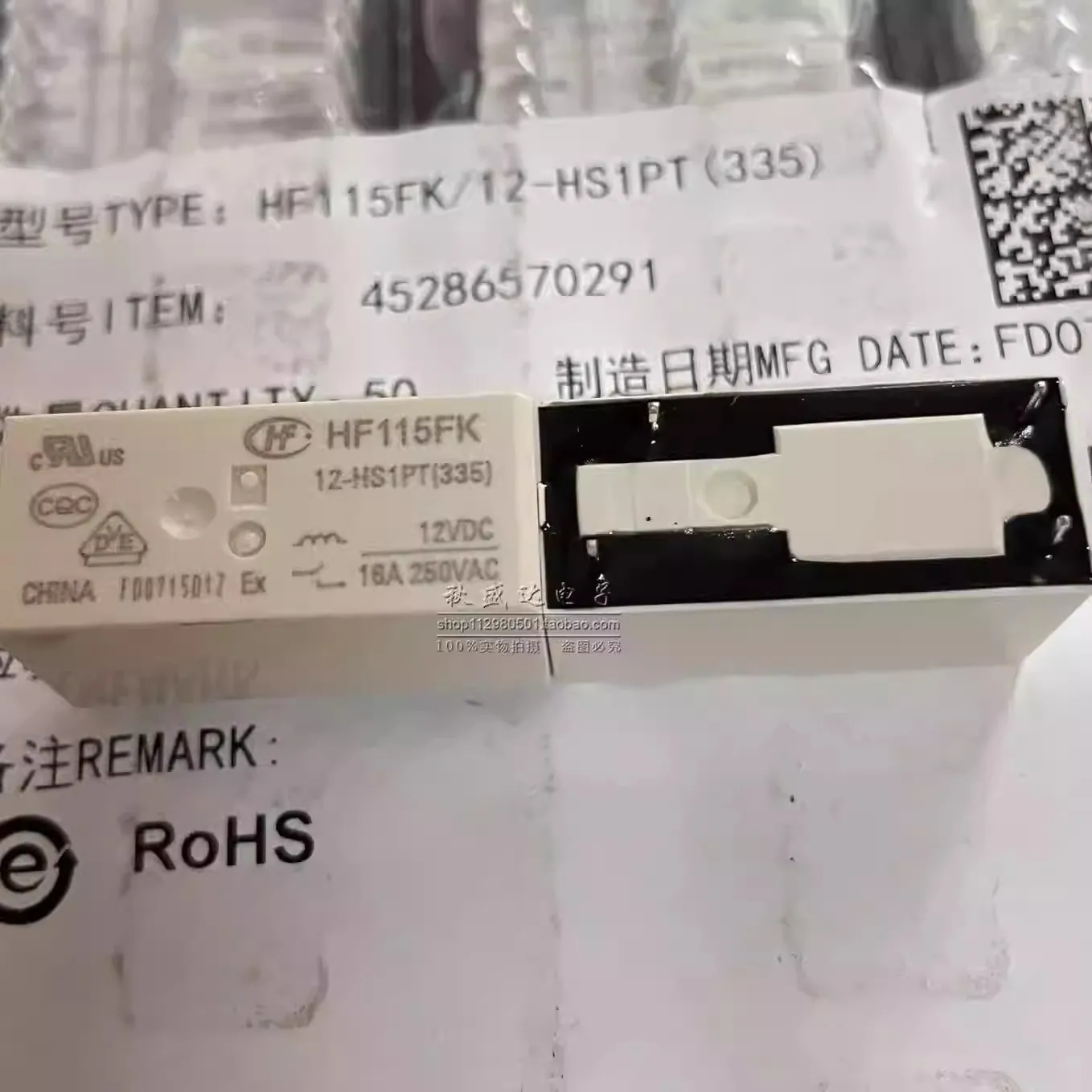 (5 шт.) новое оригинальное 4-контактное реле HF115FK 12-HS1PT -HIT 12VDC Hongfa 16A