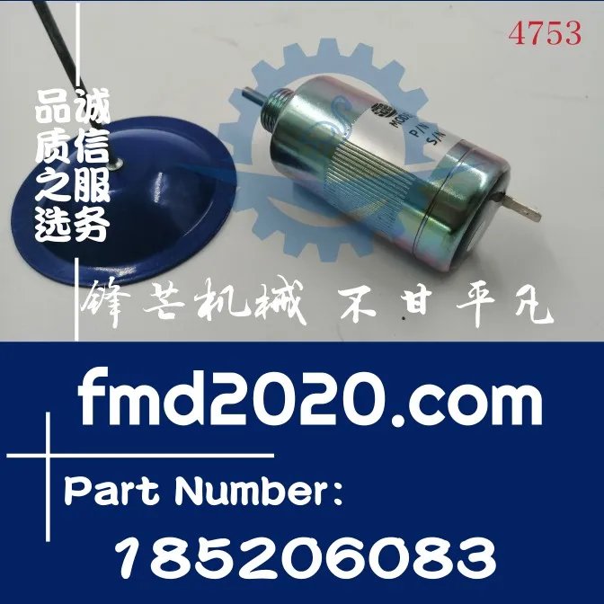 Рисунок 3 - Аксессуары для экскаватора