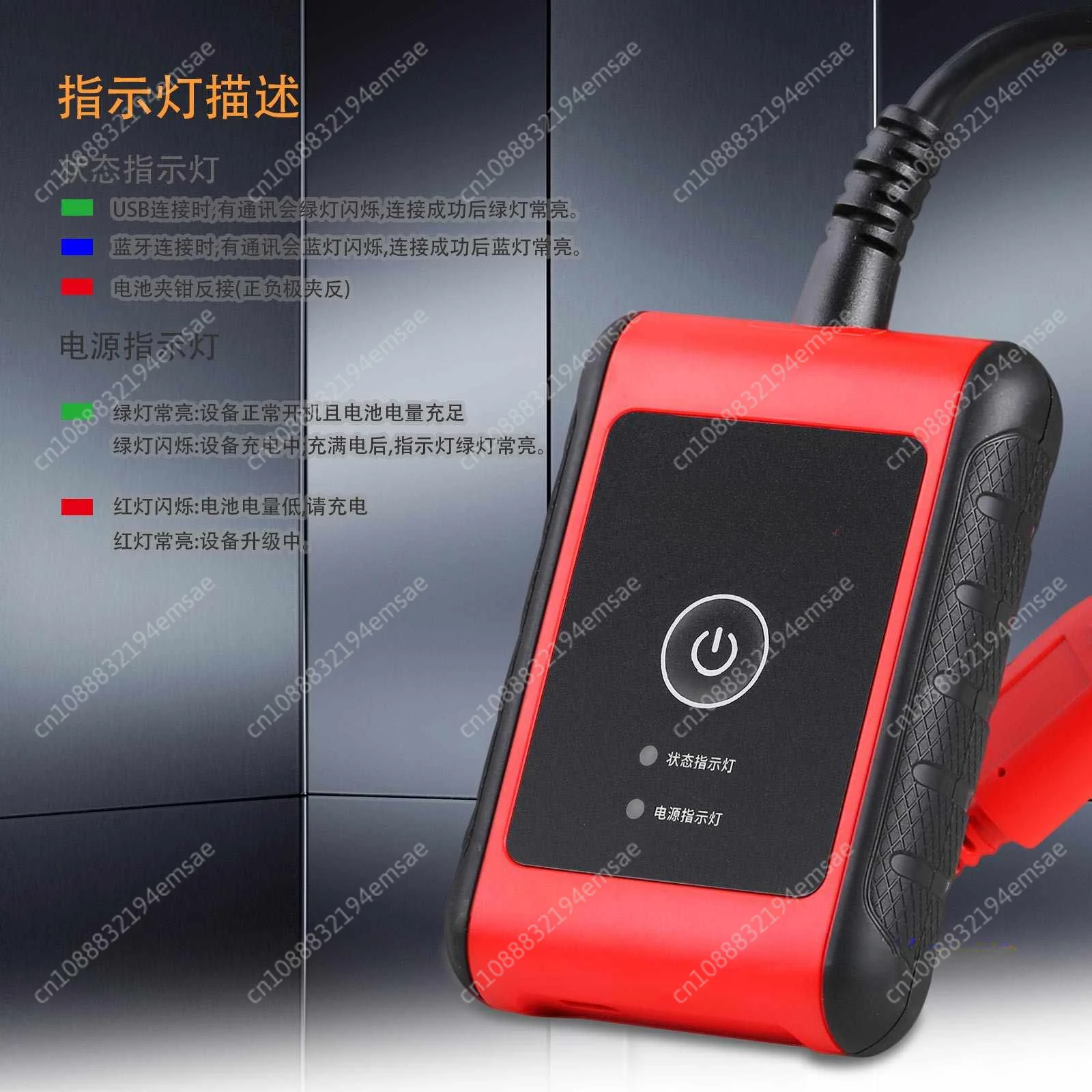 New Original Autel MaxiBAS BT506 Auto Battery and Electrical System Analysis Tool Works with MaxiSys Tablet
