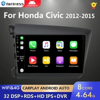 for honda civic 2012 2013 2014 2015 android 10 4g64g dsp ips car radio multimedia video player navigation gps 2 din autoradio
