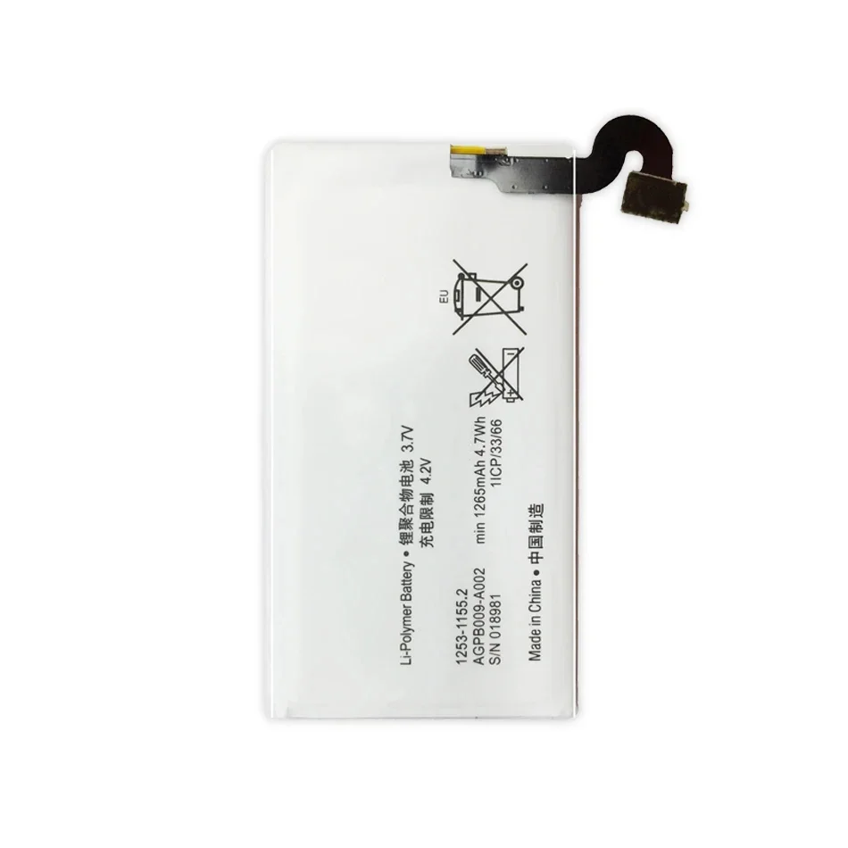 Аккумулятор AGPB009-A002 для Sony Xperia Sola MT27 MT27i MT27a 1265 мАч + номер отслеживания