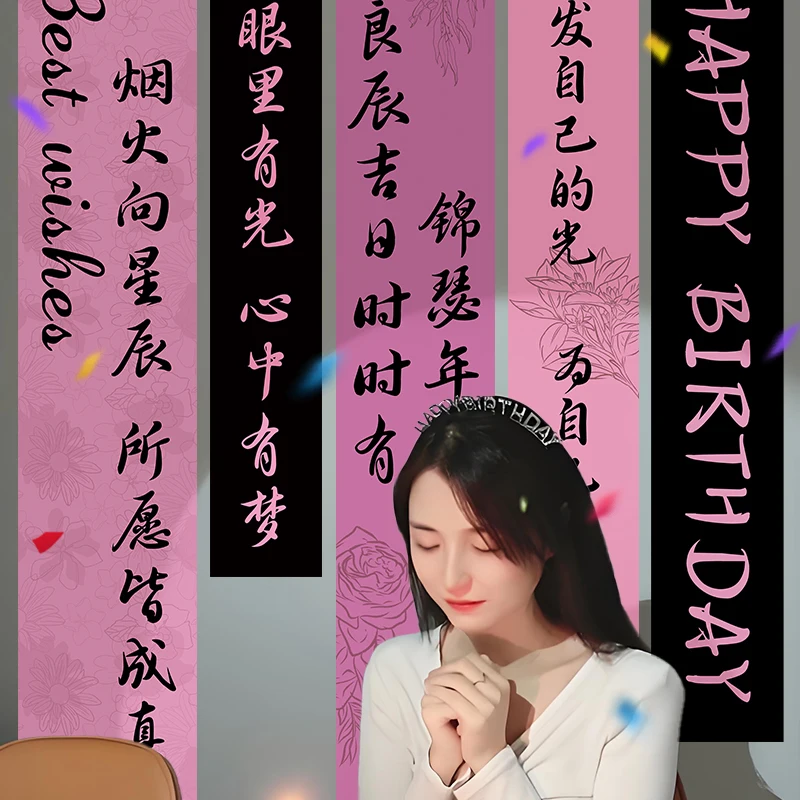 Праздничный баннер с надписью Best Friend для дня рождения