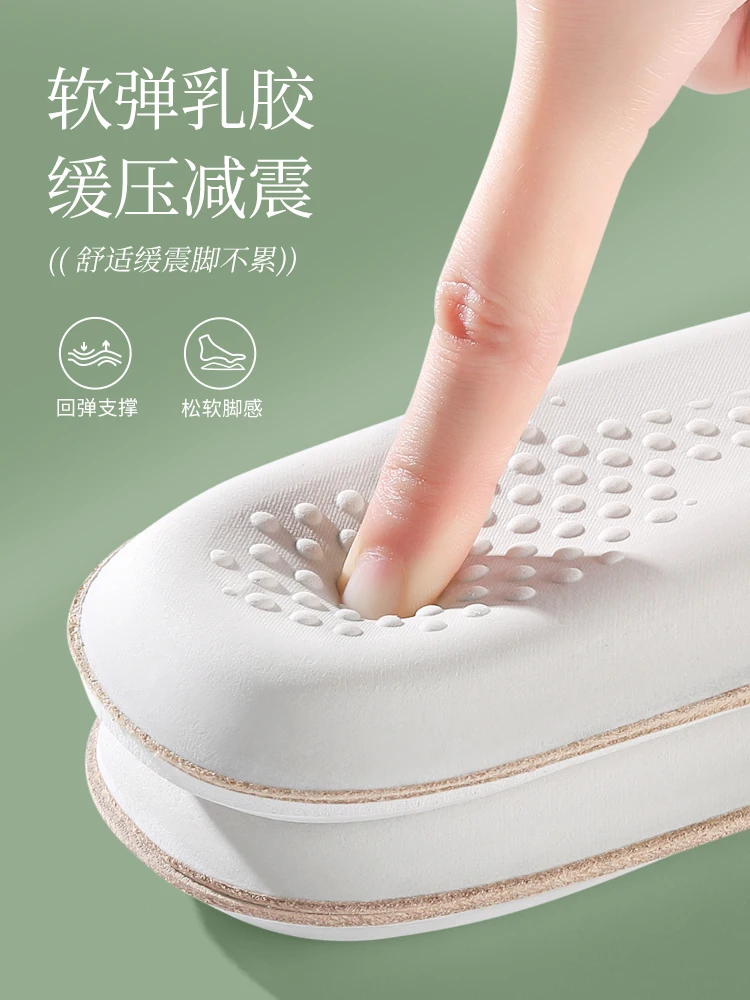 Sheepskin Insole Women's Super Soft Leather Latex Women Bottom Comfortable Sweat-Absorbent Deodorant Shoe...