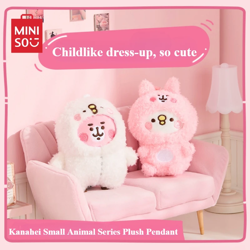 Miniso Kanahei маленькая Серия животных плюшевая подвеска брелок для платья милая