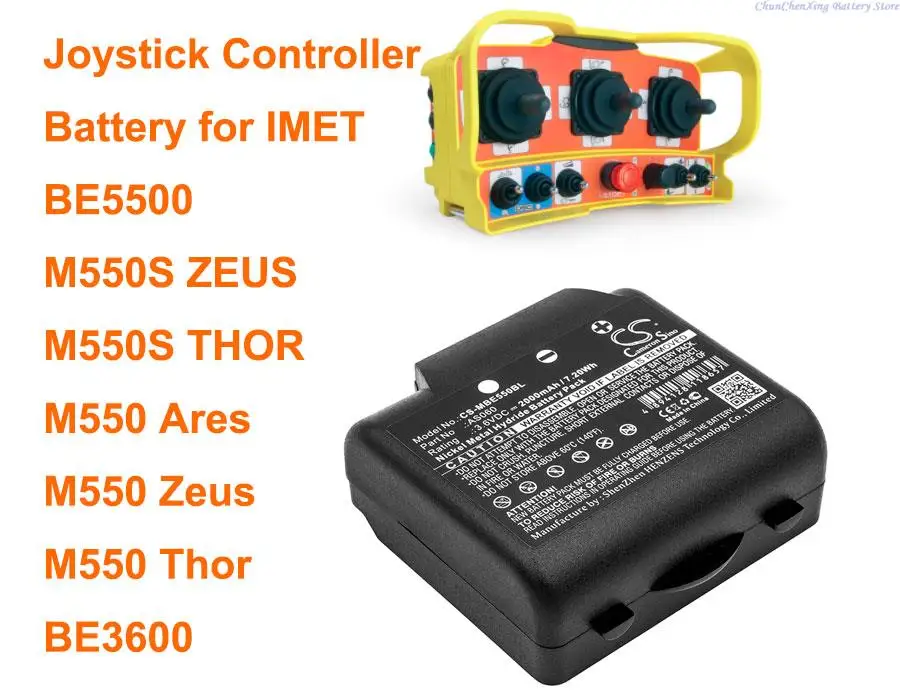 Аккумулятор OrangeYu AS060 на 2000 мАч для IMET BE5500, M550S THOR, M550S ZEUS,M550 Ares, BE3600
