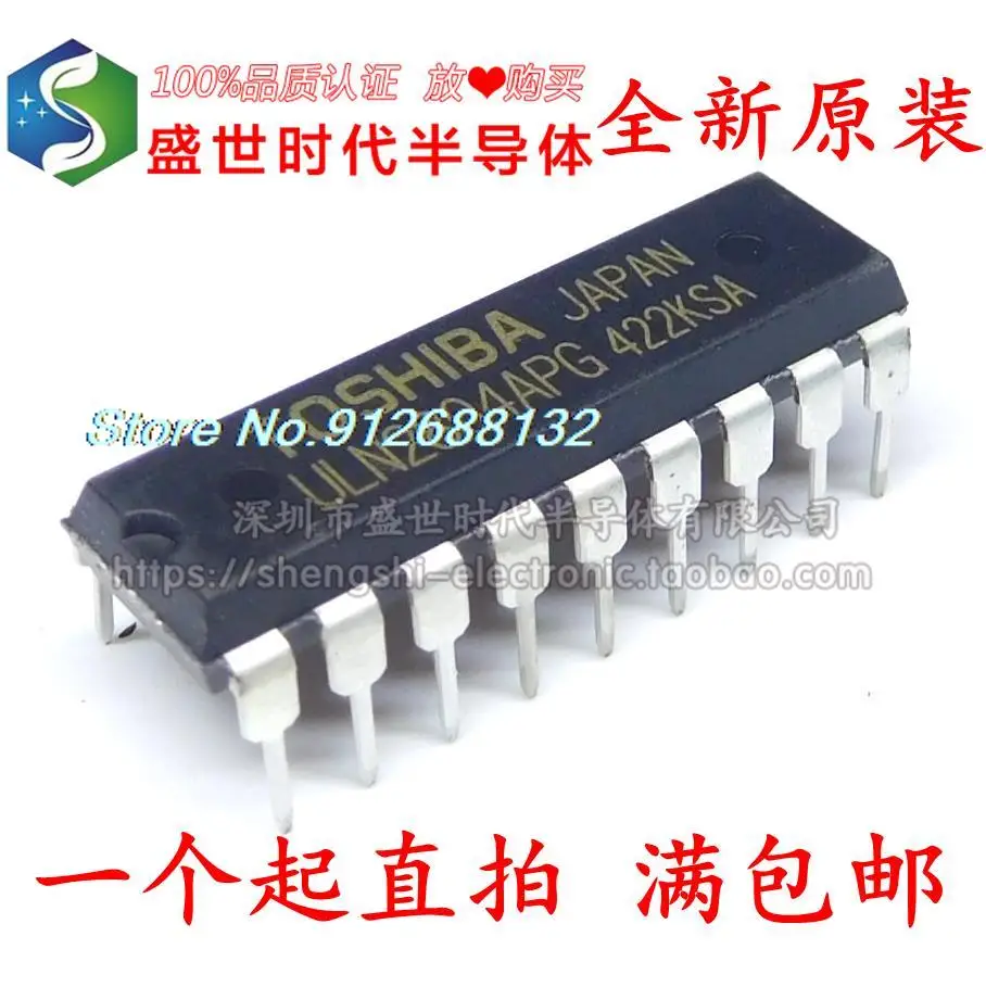 

20 шт./лот ULN2804APG ULN2804AG DIP18