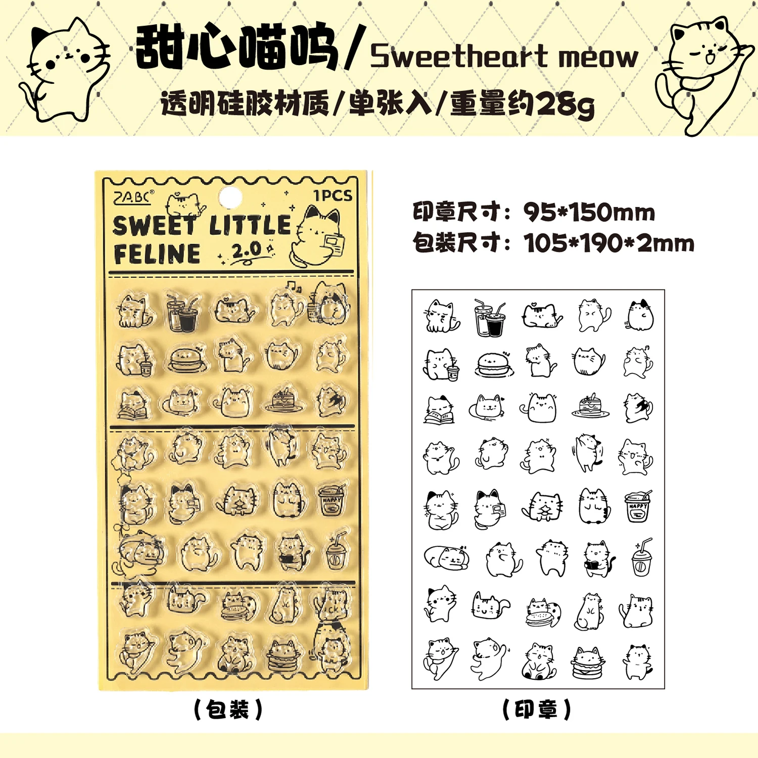 

Милый силиконовый штамп для скрапбукинга