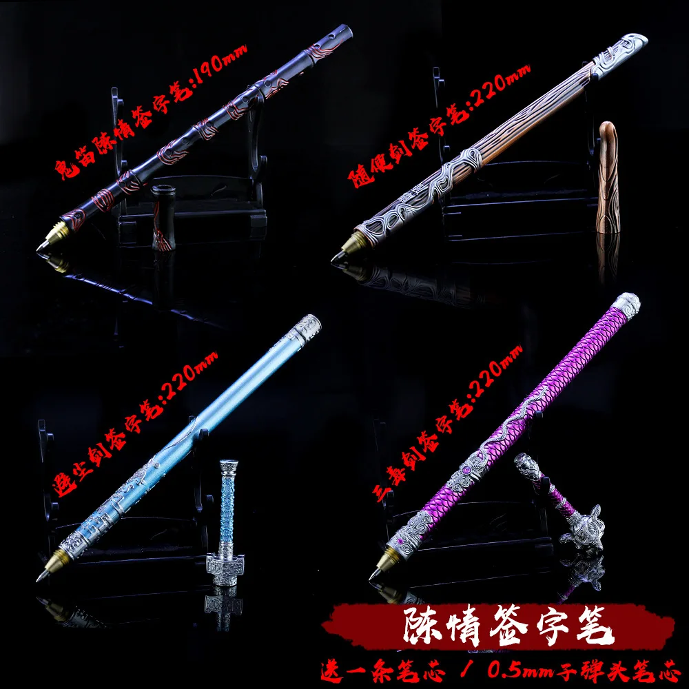 Mo Dao Zu Shi Anime Manga Peripheral Office Supplies Metal Pen The Untamed Animation Derivatives Knife Sword Weapon Model Pens |