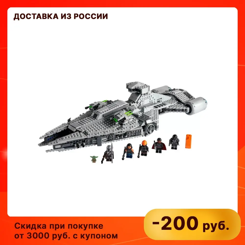 Конструктор LEGO Star Wars -Звездные войны 75315 Легкий имперский крейсер | Отзывы и видеообзор -1005003382001951