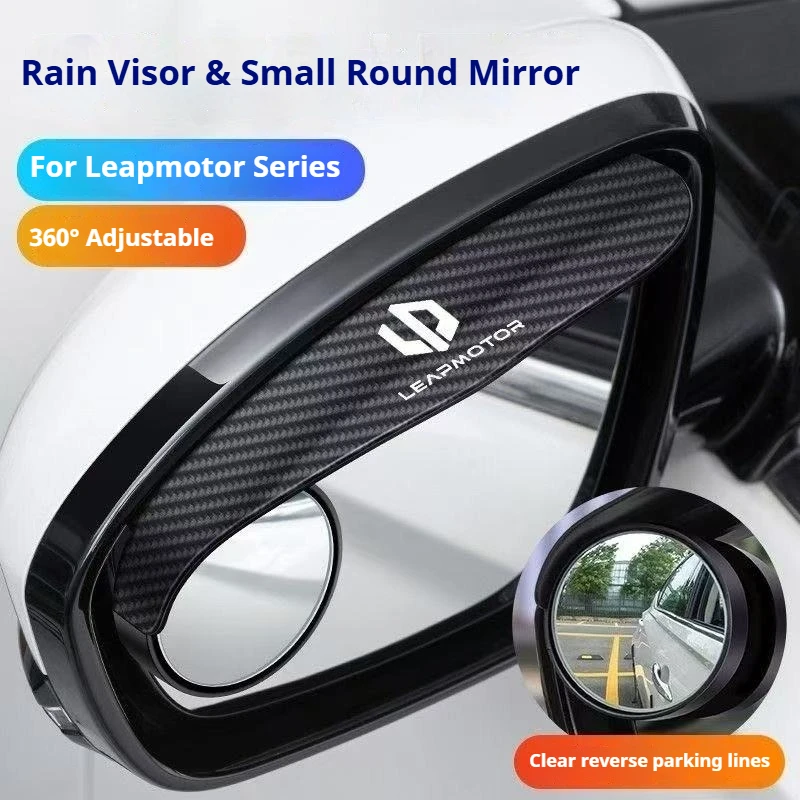 Фото Зеркало заднего вида для Leapmotor T03 B10 B01 Lafa5 C01 C10 C11 C16 с козырьком от дождя и маленьким круглым зеркалом для слепых зон №1