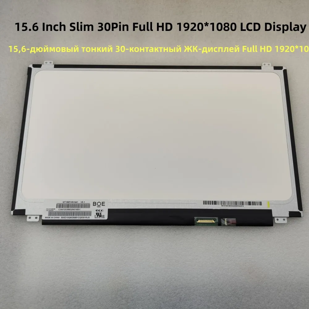 

NT156FHM N41 N31 HB156FH1 301 401 B156HT03.8 B156HTN03.6 B156HTN03.5 B156HTN03.4 N156HGE EAB LCD Display 156 Inch Screen Full HD