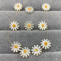 fashion 10mm natural sea shell sun little daisy beads for jewelry making diy necklace bracelets accessories wholesale