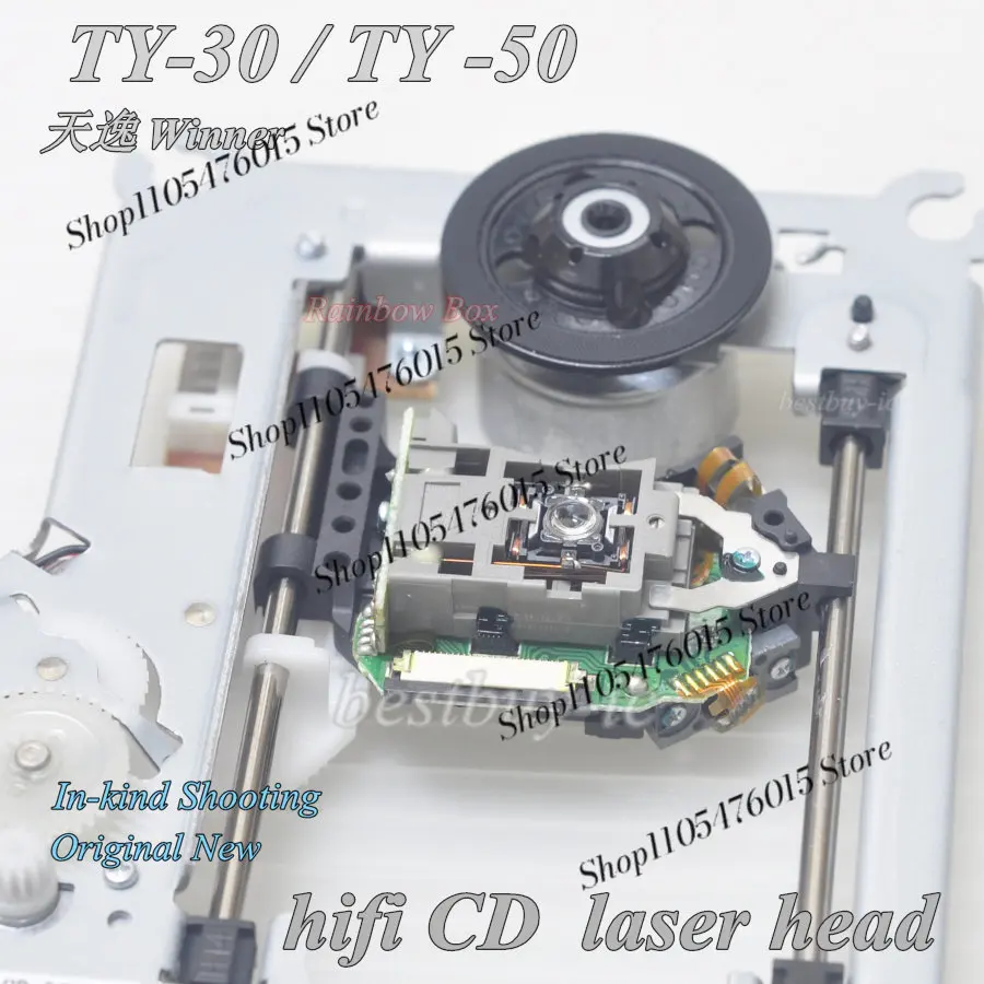 Лазерная головка For Winner TY-30 TY-50, оптический датчик для Hi-Fi аудиофильских CD-плееров, высококачественные запасные части (art.: 3920da05420ae) - 3920da05420ae
