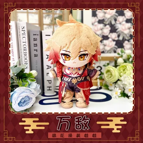 Mydei Плюшевая кукла 20 см