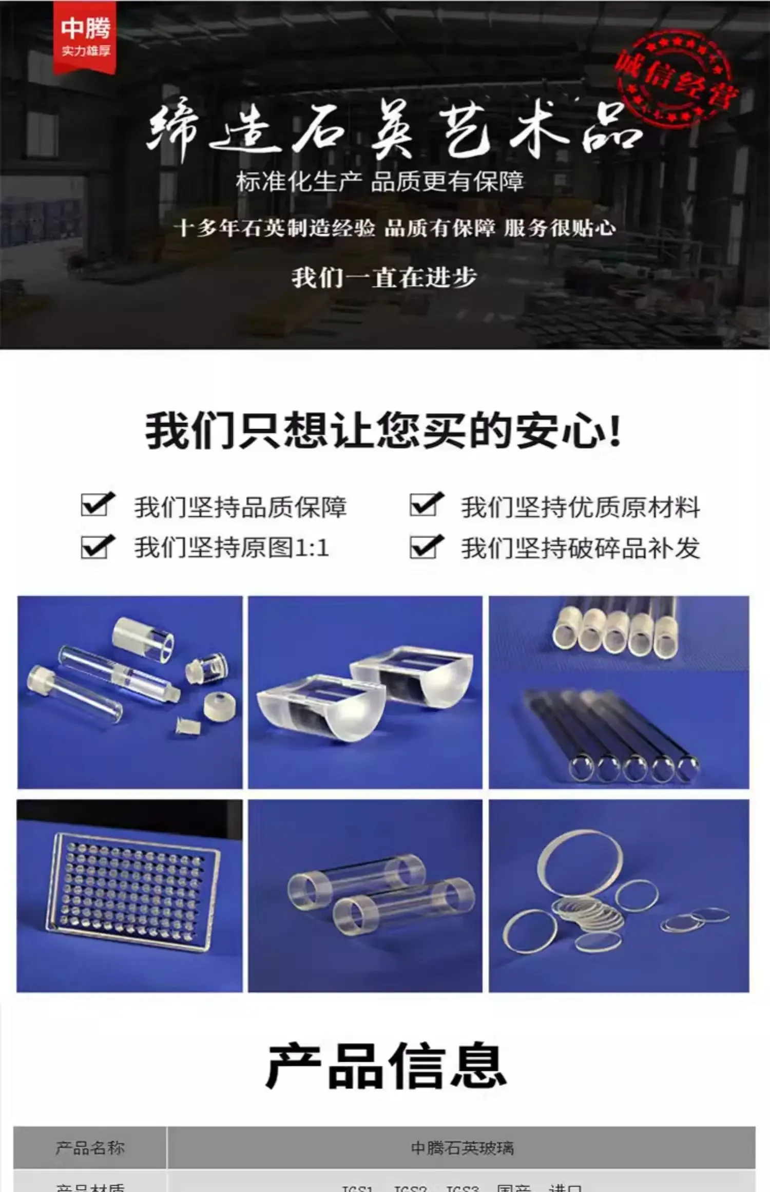 96 скважин кварцевое стекло ферментный иммуносорбент пробная пластина