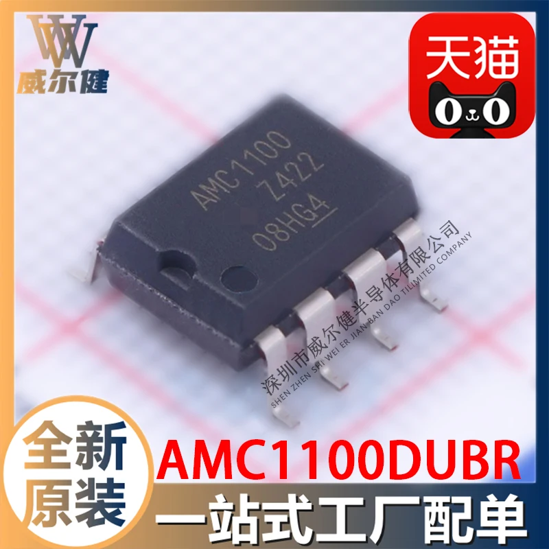 

Бесплатная доставка AMC1100DUBR SOP8 IC AMC1100 10 шт.