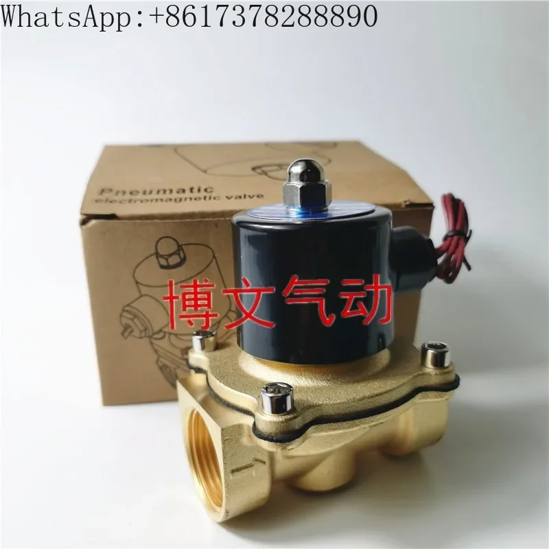 Электромагнитный клапан 2W160-15 2W-200-20 2W250-25 2W400-40