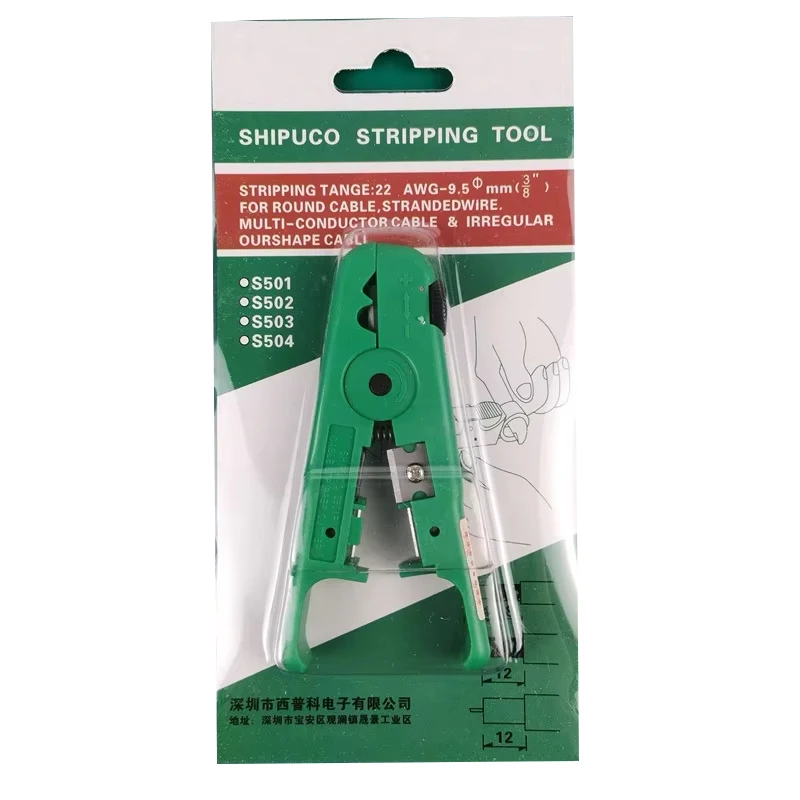 S501 SHIPUCO Многофункциональный S501P многожильный кабель неправильной формы нож для