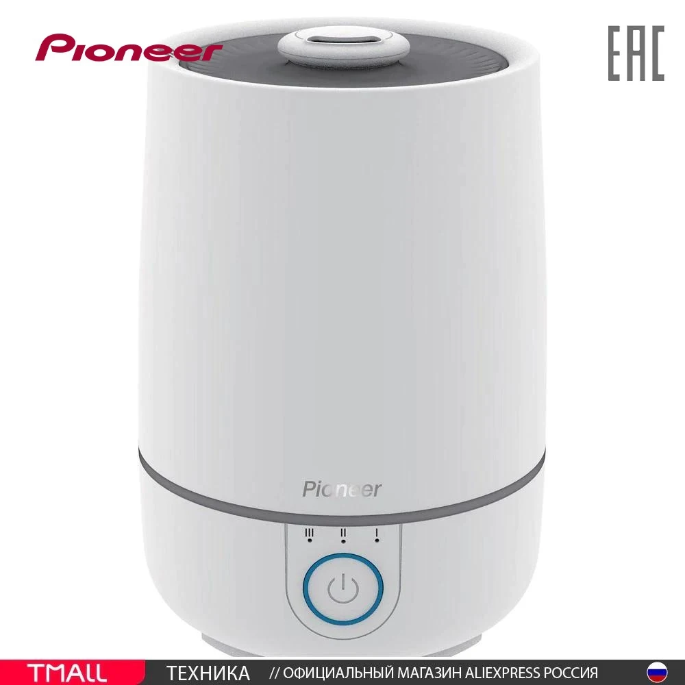 Увлажнитель воздуха Pioneer HDS30 ультразвуковой сенсорный 4 л для больших комнат -