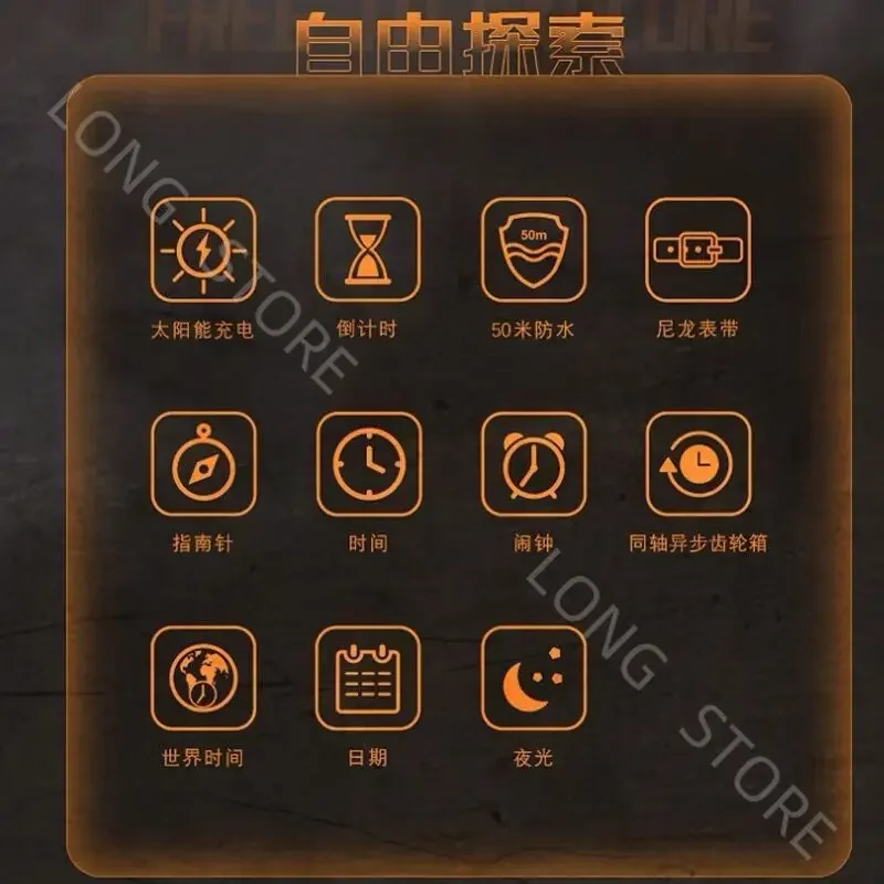Фотодинамические солнечные зарядные механические часы с компасом уличные
