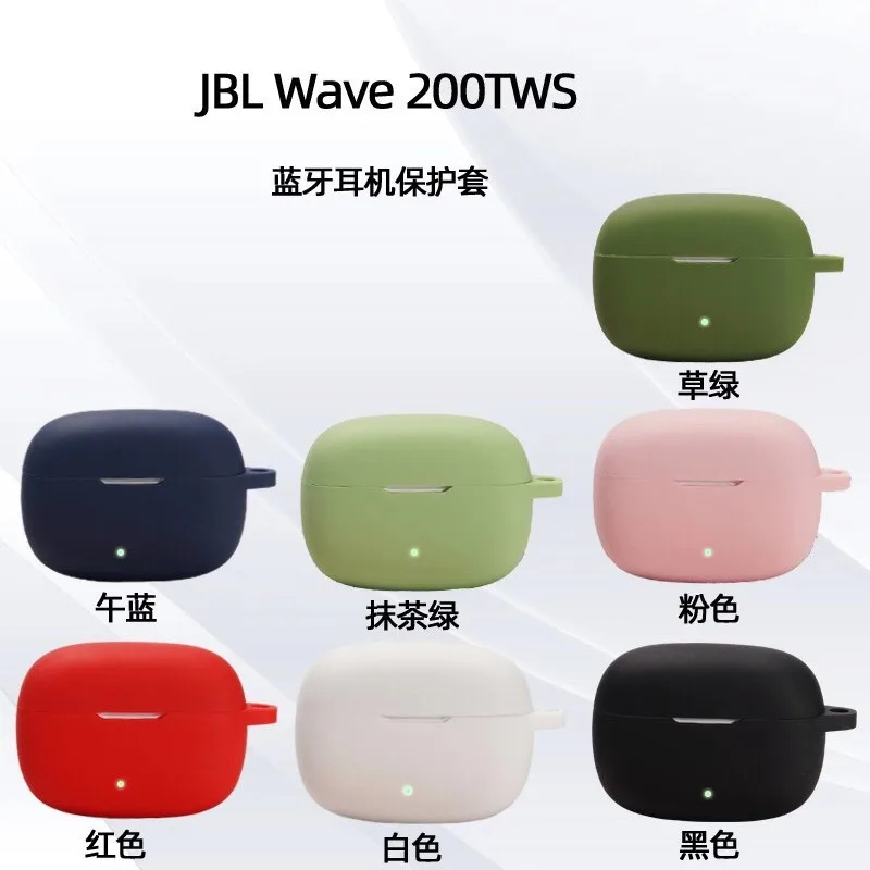 

1pc For JBL Wave 200TWS Case Solid Color Earphone Cover fundas for jbl 200 shell soft Shockproof Silicone hearphone Accessories