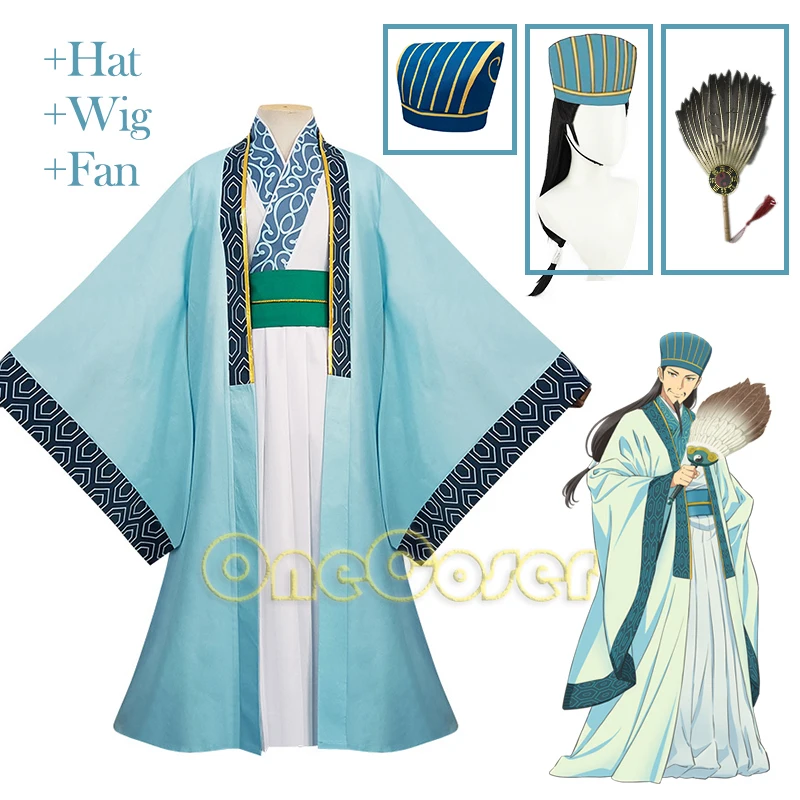 

Anime Ya Boy Kongming Paripi Koumei Zhuge Kongming Hanfu Cosplay Costume Uniform Party People Koumei Tsukimi Eiko Outfit
