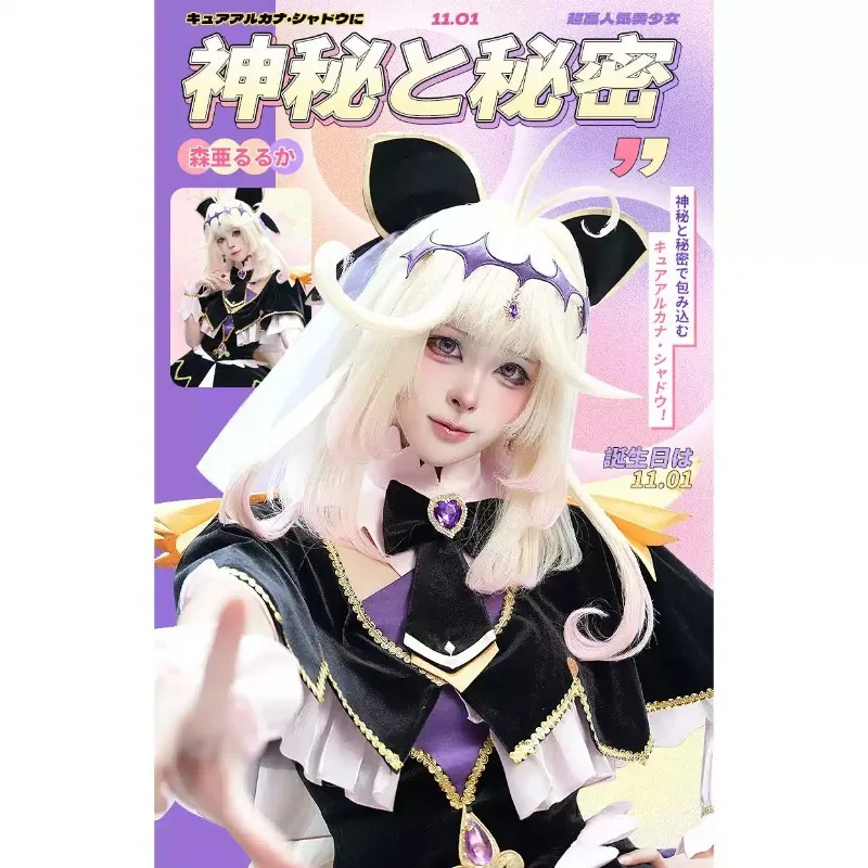 Фото Аниме «Прикюэр!» Костюм для косплея Cure Moria Ruruka: очаровательное платье Лолиты для Хэллоуина и ролевых игр №4