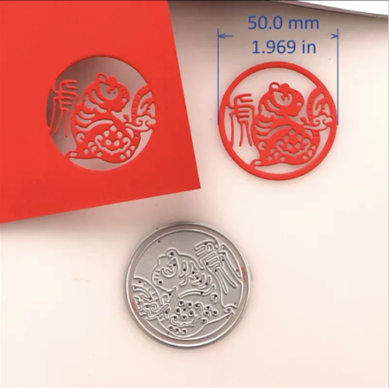 

tiger Metal Cutting Die Scrapbook Embossed Paper Card Album Craft Template Stencil Dies