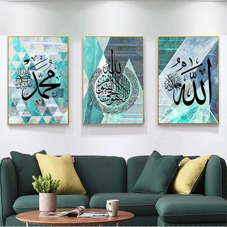 

Абстрактная Золотая Картина на холсте, мусульманская Арабская фотография, настенные плакаты в исламе, настенные картины в скандинавском стиле, декор для гостиной