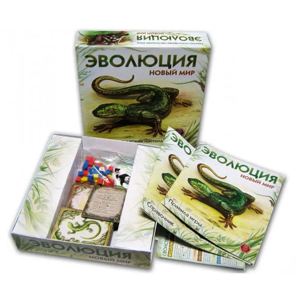 ПРАВИЛЬНЫЕ ИГРЫ Настольная игра &quotЭволюция. Новый мир&quot | Игрушки и хобби