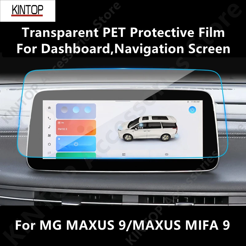 Для MG MAXUS 9/MAXUS MIFA 9 приборная панель навигационный экран прозрачная защитная