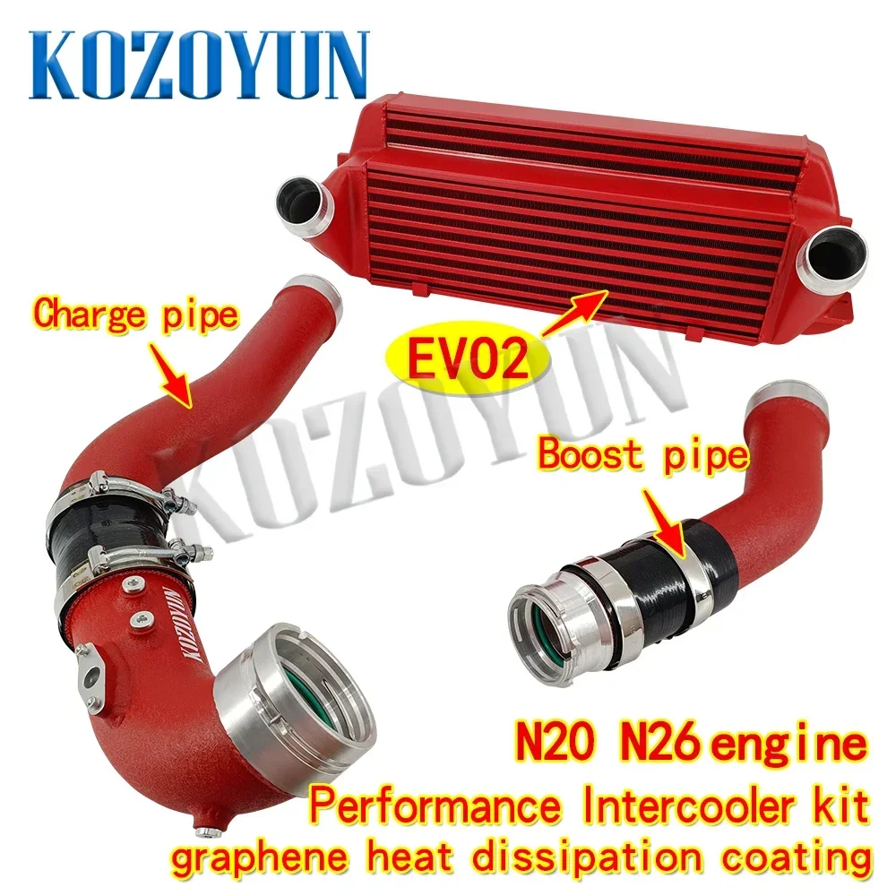 Впускная труба турбозарядки интеркулера для BMW N20 N26 228i 320i 328i ...