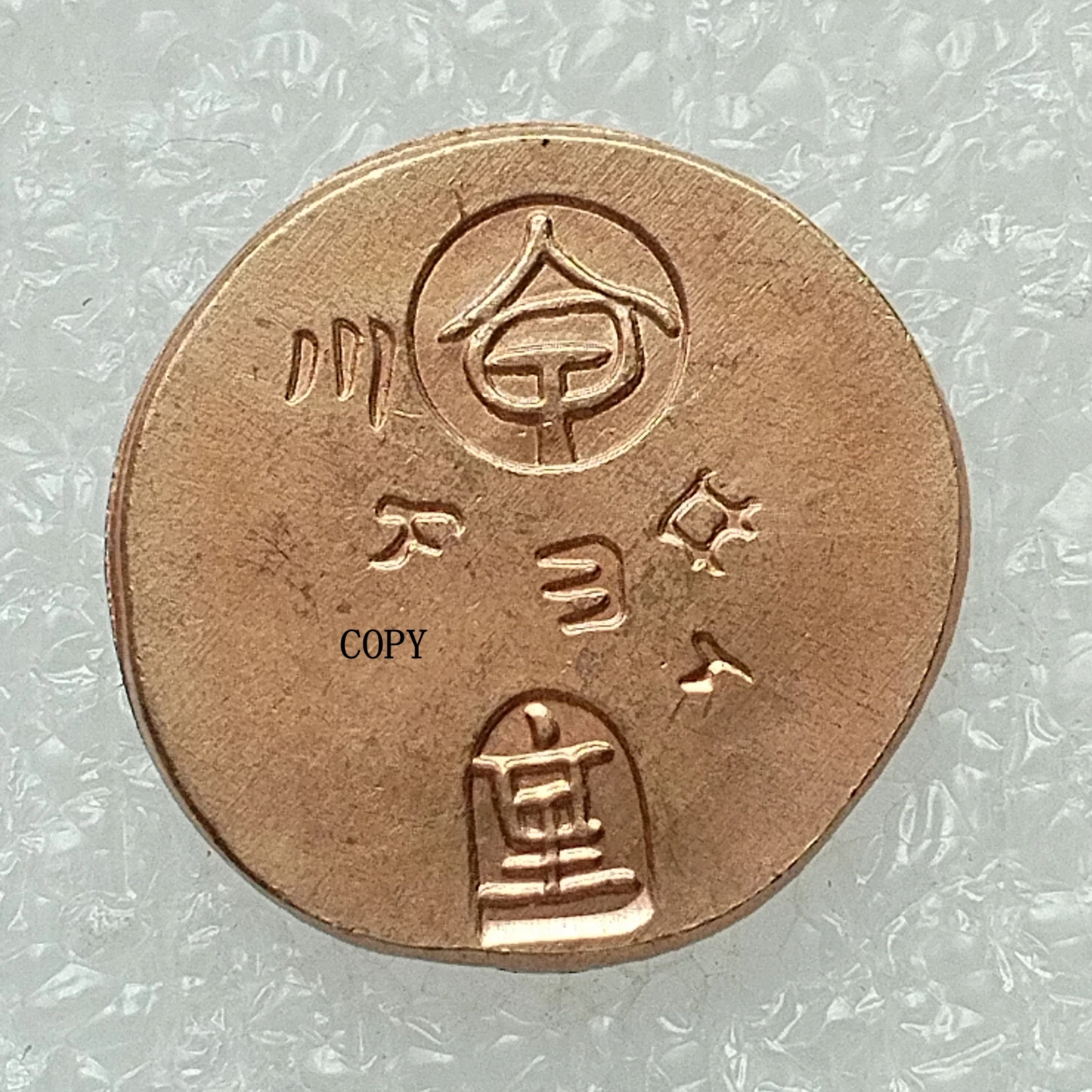 JP(192) Asia Japan 1 Bu Koshu Ichibu Kin позолоченная копировальная монета