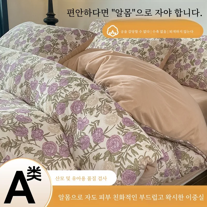 Вязаный хлопковый пододеяльник класса А цельный хлопок Tianzhu мягкий не одинарный